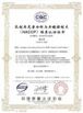 China Shaanxi Y-Herb Biotechnology Co., Ltd. zertifizierungen